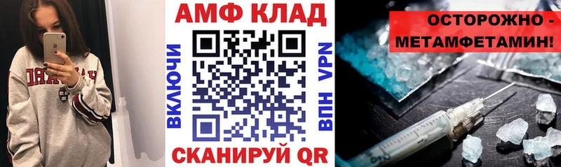 Амфетамин Розовый  Туапсе 