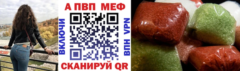 сколько стоит  Туапсе  A PVP Соль 