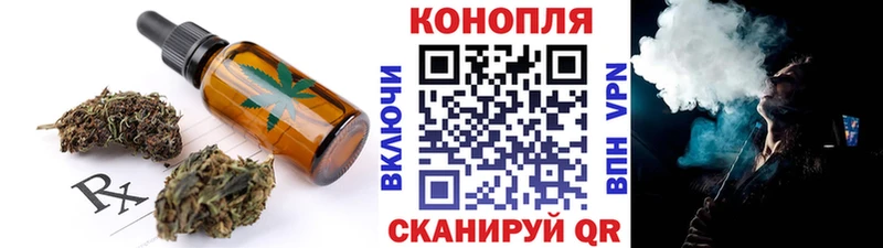Печенье с ТГК конопля  hydra как войти  Туапсе 