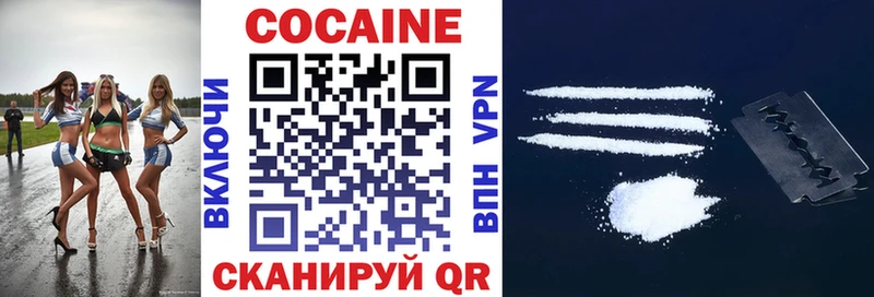 Cocaine VHQ  как найти закладки  Туапсе 