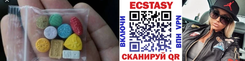 ЭКСТАЗИ круглые  где купить наркоту  Туапсе 