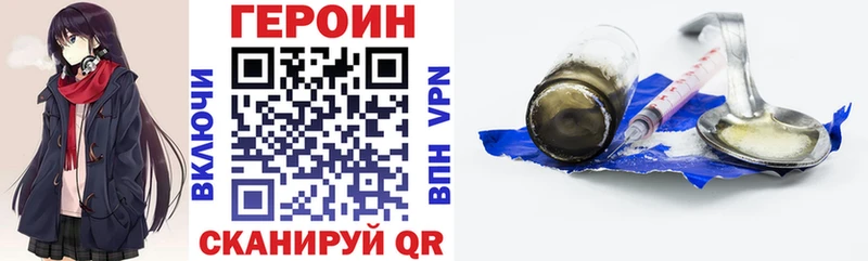 Героин хмурый ОМГ ОМГ ссылка Туапсе