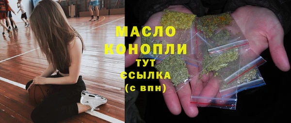 таблы Богородск
