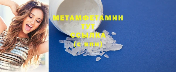 таблы Богородск