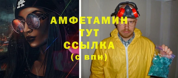 таблы Богородск
