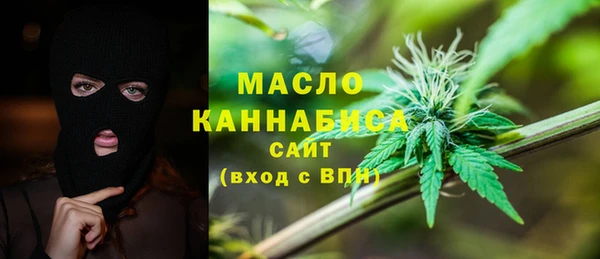 таблы Богородск