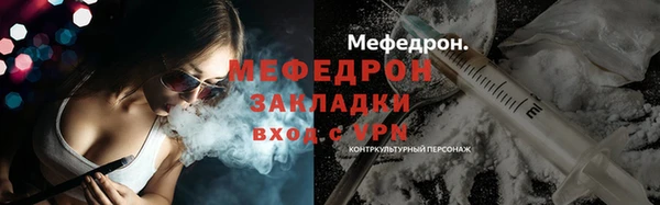 стафф Снежинск