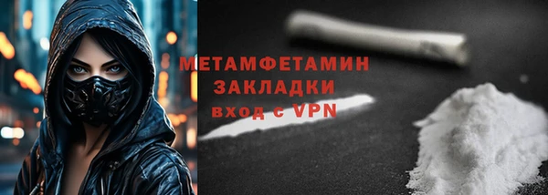 таблы Богородск