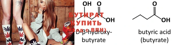 винт Богданович