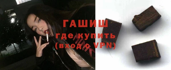 прущие грибы Богородицк