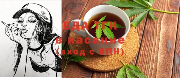 таблы Богородск