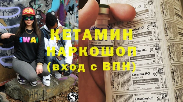 прущие грибы Богородицк