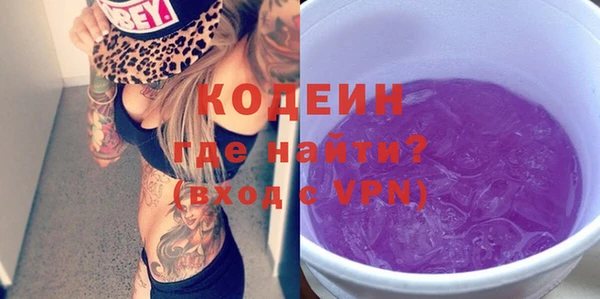 таблы Богородск