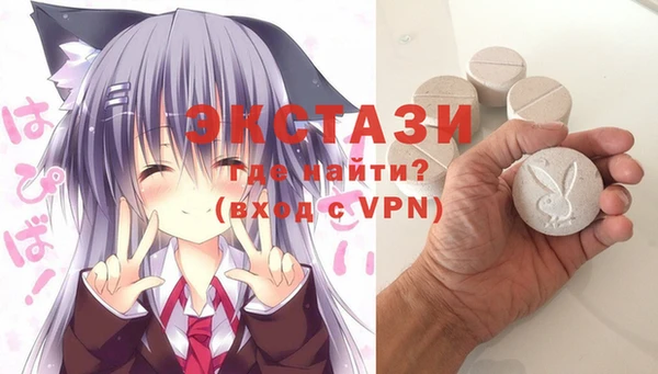 таблы Богородск