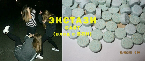 стафф Снежинск