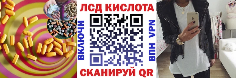 купить   omg ONION  ЛСД экстази ecstasy  Туапсе 