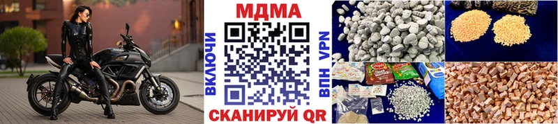 МДМА crystal  где найти   Туапсе 