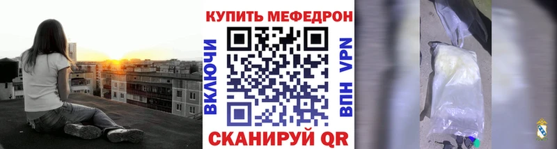 hydra зеркало  Туапсе  Меф мука 