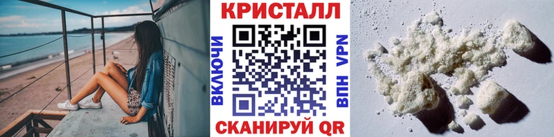 где купить   Туапсе  МЕТАМФЕТАМИН пудра 