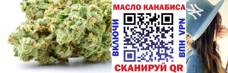 ТГК Wax  купить наркотик  Туапсе 